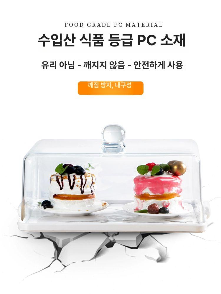 아크릴 케이크 커버 케익돔 돔커버 푸드커버 간식 빵덮개 디저트 투명 카페 푸드 케이크커버 - 상세 이미지 2