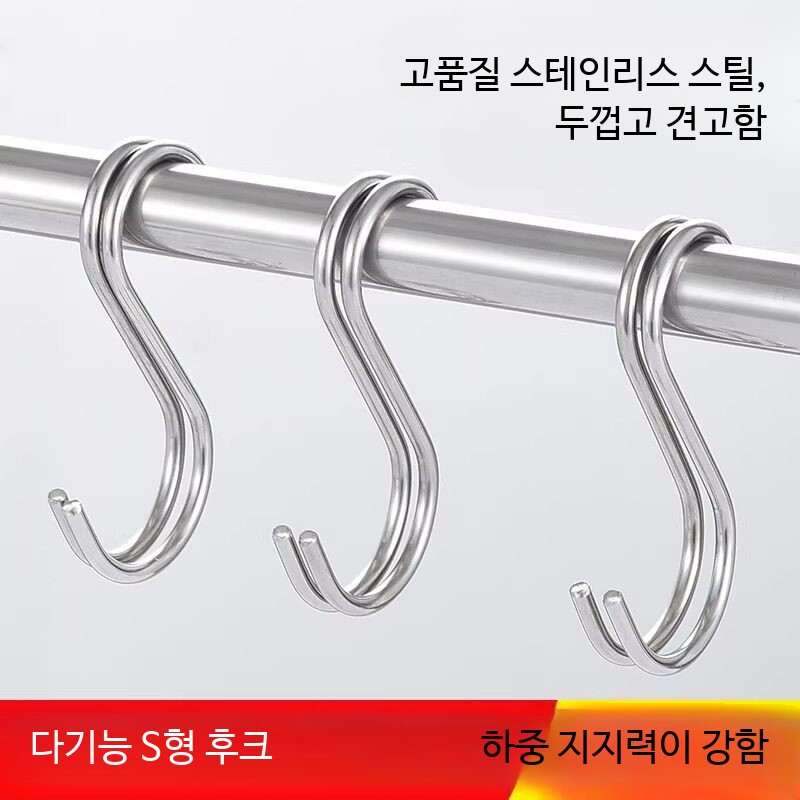 스텐 S자형 고리 다용도 후크 벽걸이 욕실 주방 무타공 정육 바베큐용 40개입 - 상세 이미지 2