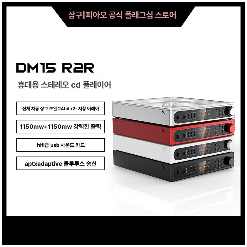 휴대용 cd플레이어 시디 재생기 포터블 전용가방 선루프 탑재형 오디오 음향기기 - 상세 이미지 2