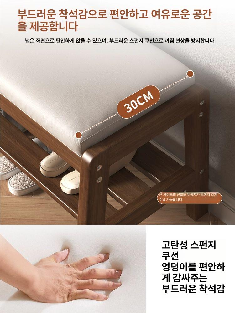 신발 현관 호두 의자 수납 원목 정리대 입구 기능성 벤치장 정리함 - 상세 이미지 3
