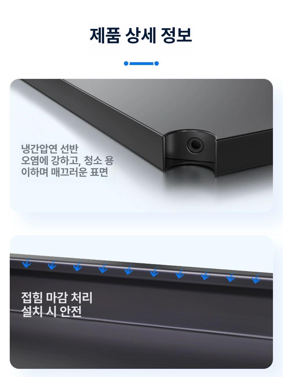 세탁기 틈새수납장 코너장 슬림 스토리지 펜트리 주방 수납가구 가드포함 - 상세 이미지 3