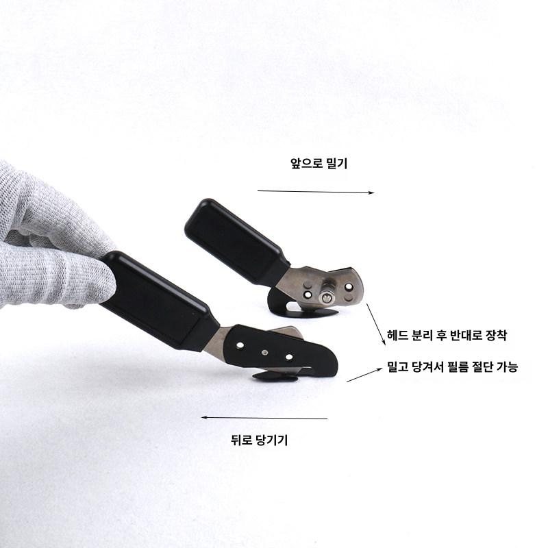 커팅칼 재단칼 교체날 소형 사무용칼 재단 커터 단날 커터칼 단일날 비닐 이면지 다용도 - 상세 이미지 2