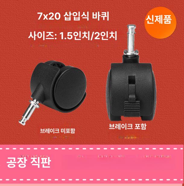 이동식 바퀴 라디에이터 받침대 전기히터 다리 브래킷 난방기 라디에타 - 상세 이미지 2