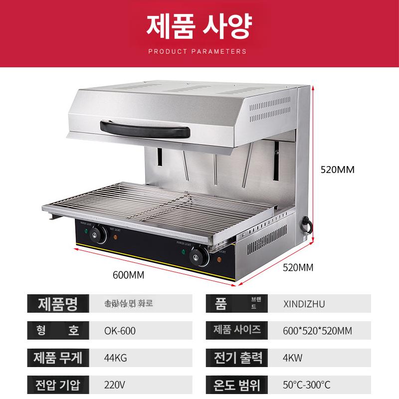생선 그릴 전기 구이기 꼬치 업소용 가정용 고등어 스테이크 오븐 양면 바베큐 로스터 - 상세 이미지 4