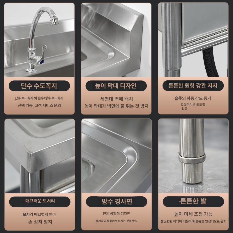 야외 싱크대 개수대 스테인리스 캠핑장 보조 세정대 세면대 조리대 식당 세척 스텐 업소용 - 상세 이미지 4