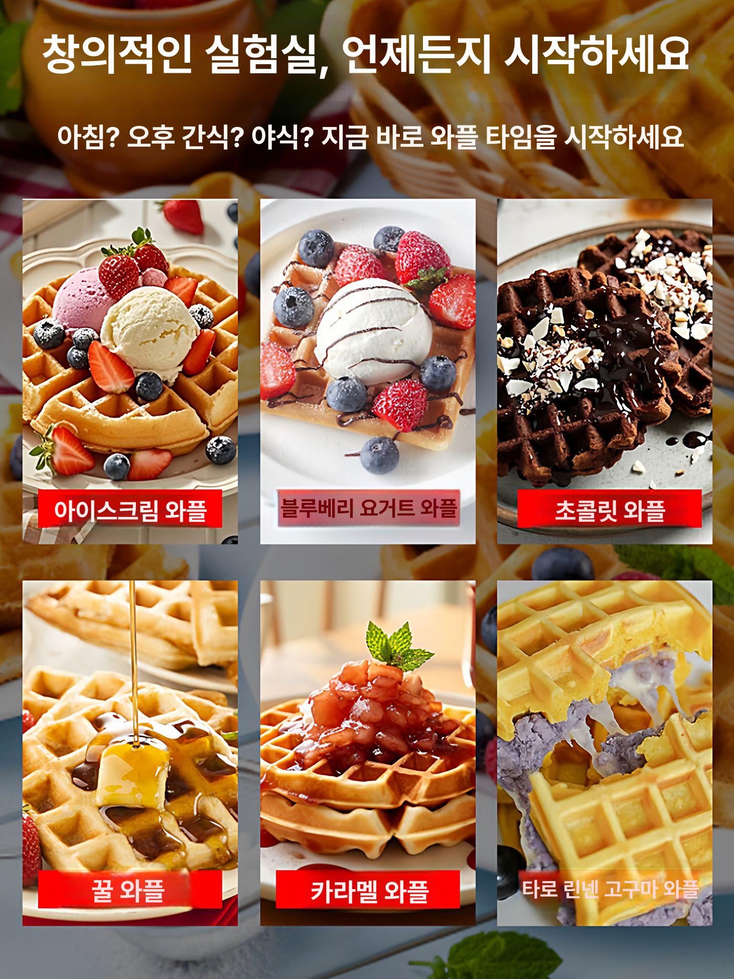 휴게소 와플기 소시지 그릴 제조기 전기 업소용 머신 후랑크 핫바 제조 장비 - 상세 이미지 3
