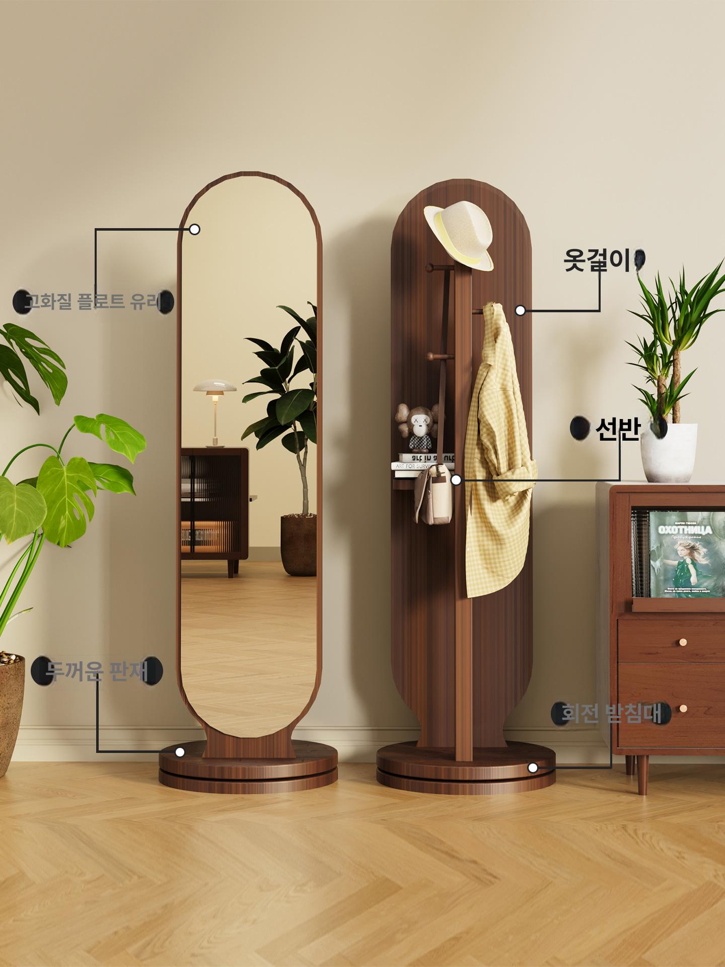 전신거울 옷걸이 겸용 회전식 거치대 이동형 옷장 수납 드레스룸 스탠드 - 상세 이미지 3