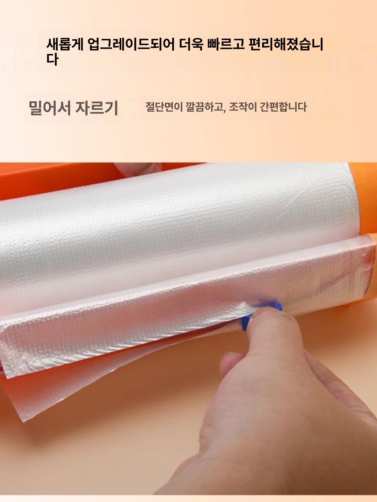 커버링 테이프 디스펜서 카바링 절단기 컷팅기 마스킹 - 상세 이미지 2