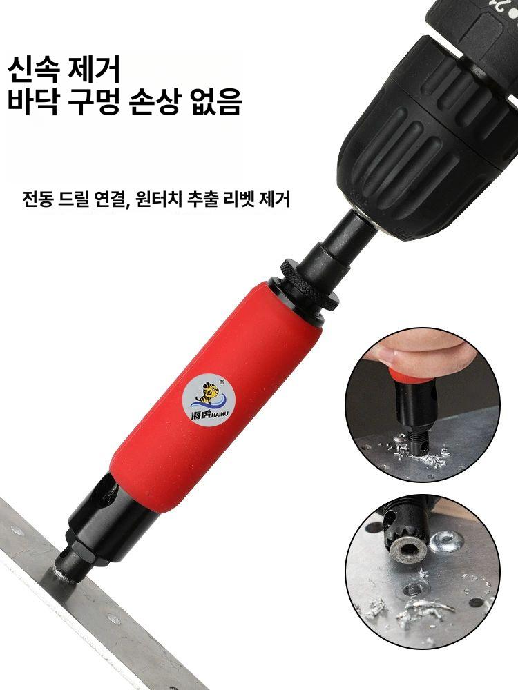 리벳제거기 전동 툴 제거 공구 세트 드라이버 드릴 비트 임팩 충전 드라이버 - 상세 이미지 3