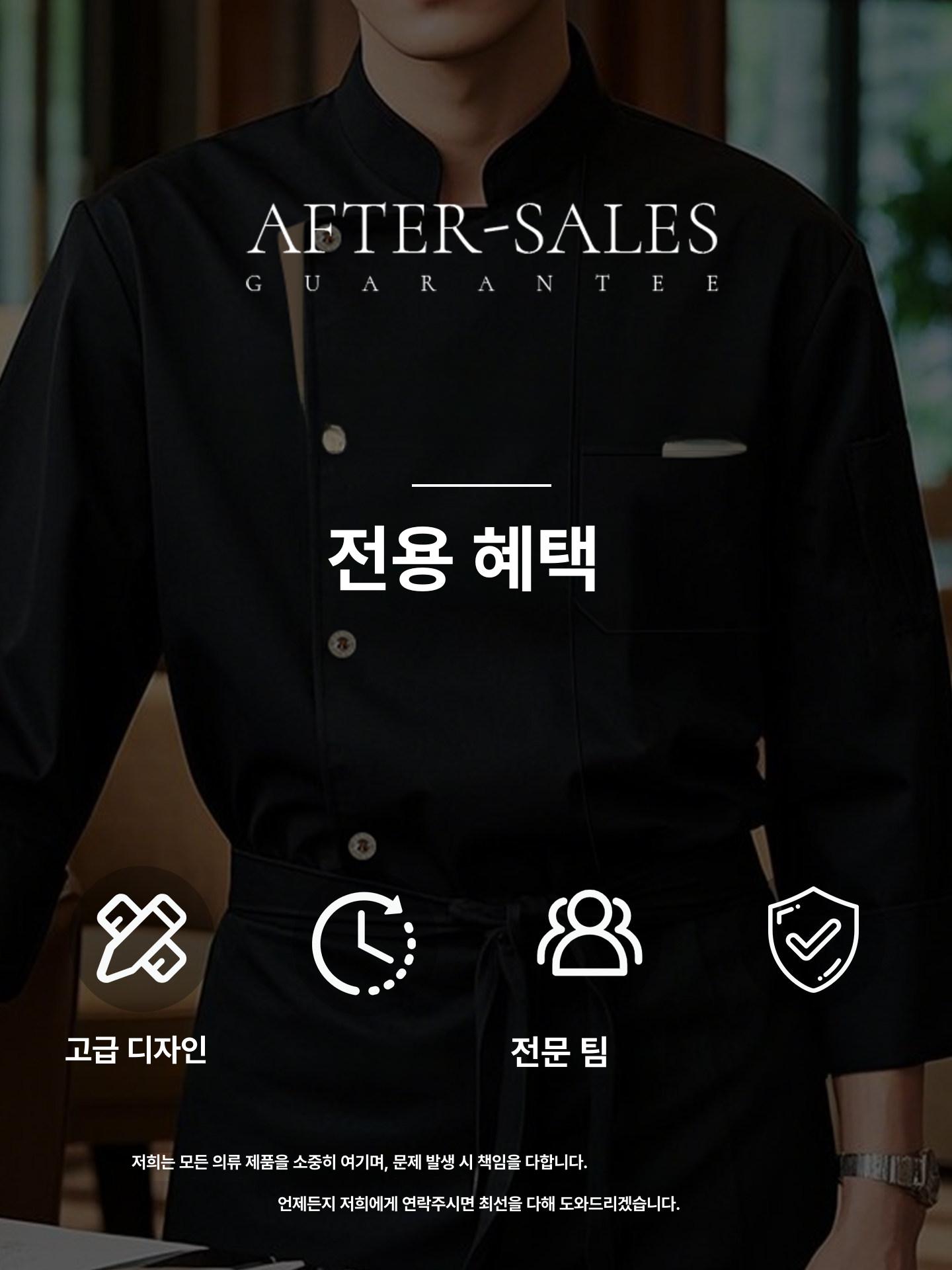 여름 조리사복 반팔 위생 긴팔 쉐프 일식 레스토랑 쉐프복 위생셔츠 혼방 주방복 면 유니폼 - 상세 이미지 5