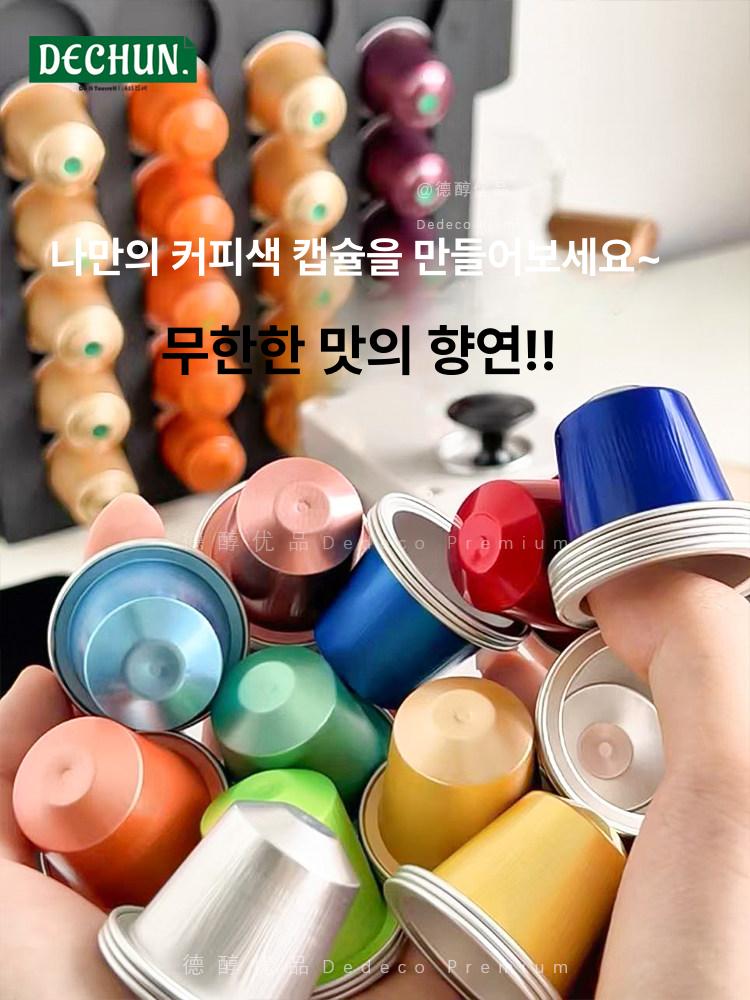 실링기 캡슐커피 봉인기 업소용 캡슐커피제조 기성품 캔실링기 커피캡슐 씰링 알루미늄 밀봉 - 상세 이미지 4