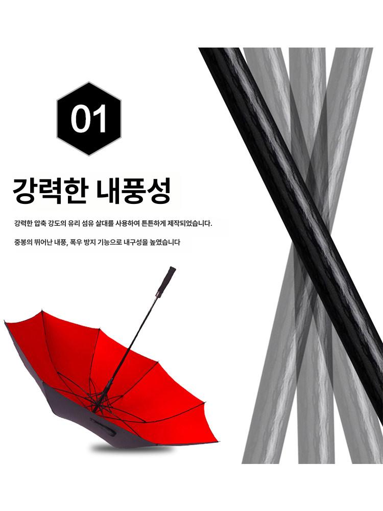 튼튼한장우산 고급 경호우산 자외선차단 대형우산 소소 초경량 판촉물 장마 - 상세 이미지 5