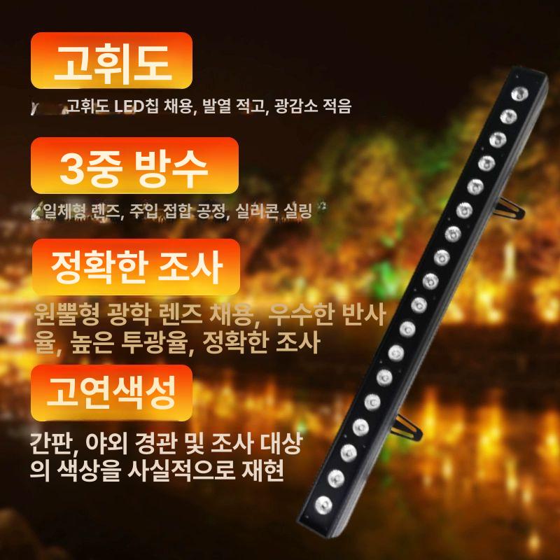무대 조명 라이트 클럽 스페셜 LED 네온 미러볼 야외 이벤트 파티 노래방 - 상세 이미지 4