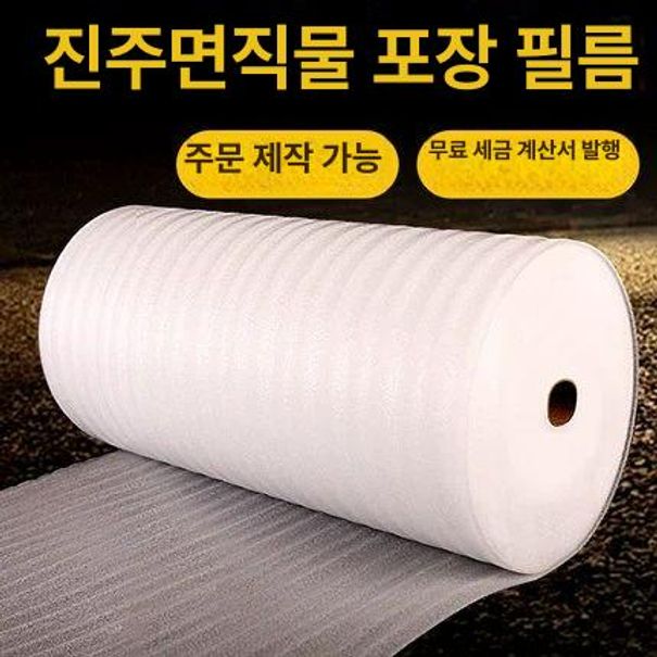 택배 스티로폼 포장재 배플 택배포장 계란 스펀지 스폰지 발포지 깨짐방지 직각 충격방지 - 상세 이미지 2