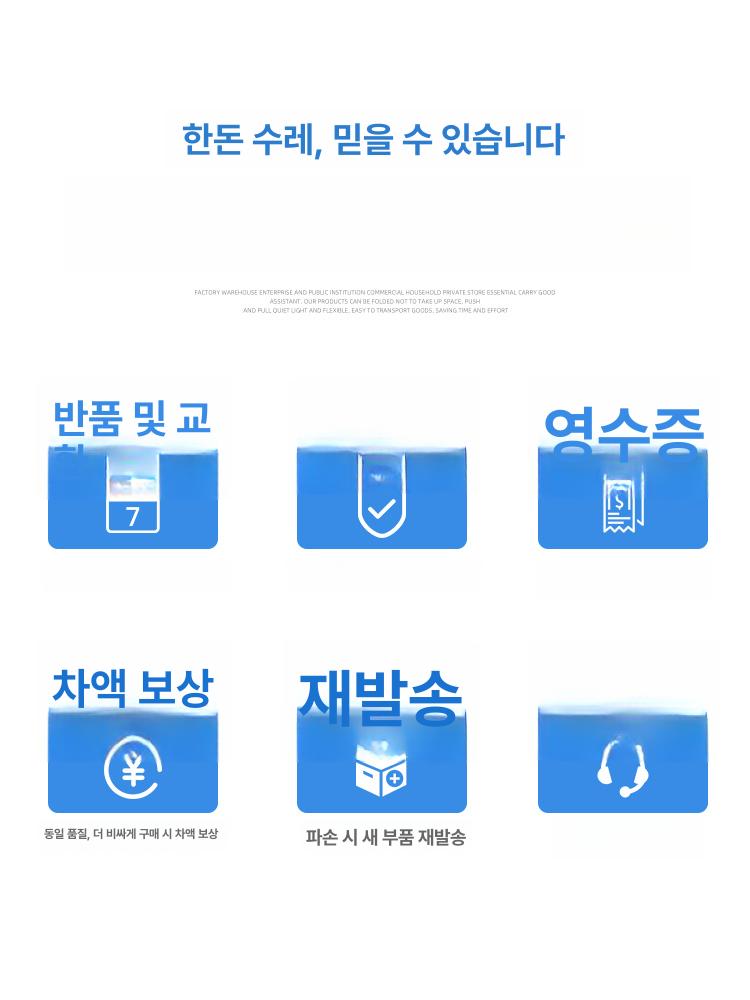 스테인레스 대차 카트 핸드카 사륜형 수레 물류 L카 구르마 - 상세 이미지 5