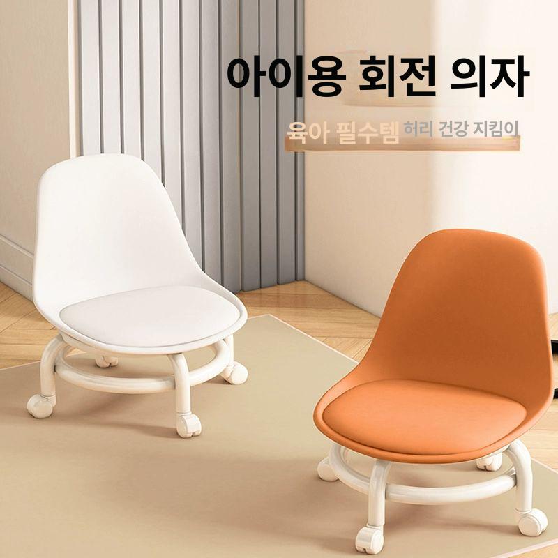 이동식 360도 회전 스툴 바퀴달린 낮은의자 - 상세 이미지 2