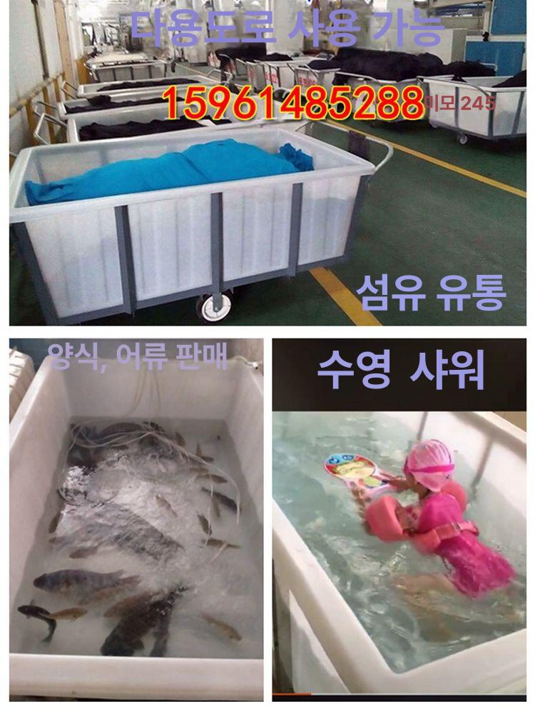 사각다라이 플라스틱 대형 휴대용 물탱크 K300L 120x90x32cm - 상세 이미지 4