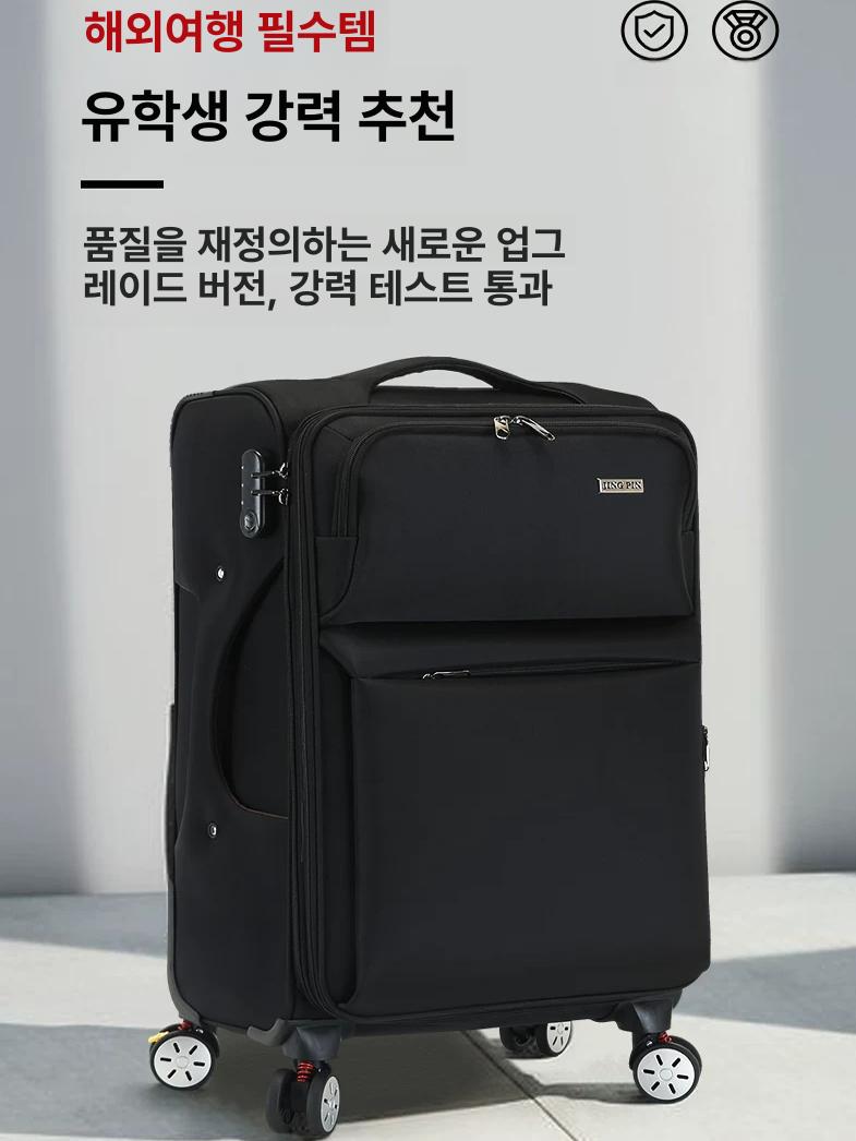 34인치 캐리어 대형 수화물 워터프루프 트렁크 승무원 출장용 빅사이즈 여행 하드케이스 - 상세 이미지 2