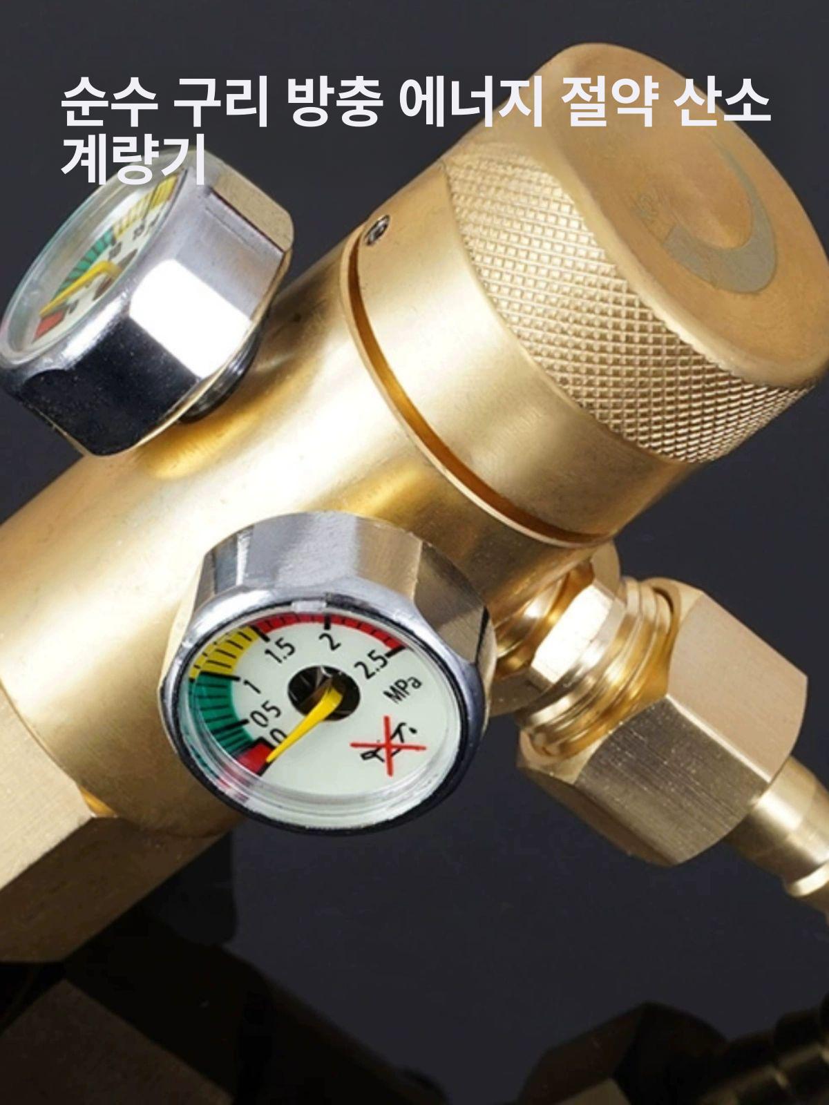 소형 산소 레귤레이터 감압기 조절기 조정기 시계 압력조절 싱글 역화방지기 게이지 고압 - 상세 이미지 2