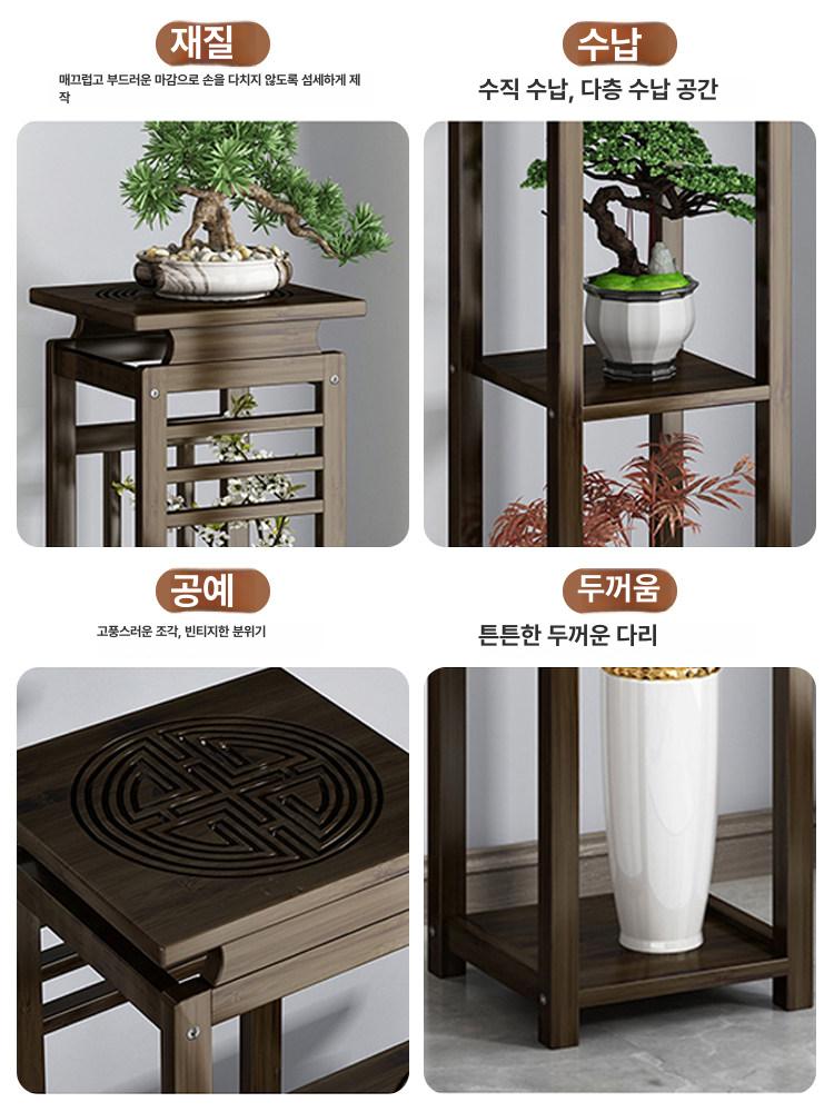 분재 받침대 원목 소형 선반 화분 소나무분재 화분대 우드 꽃병 스탠드 소품 장식 진열대 - 상세 이미지 3