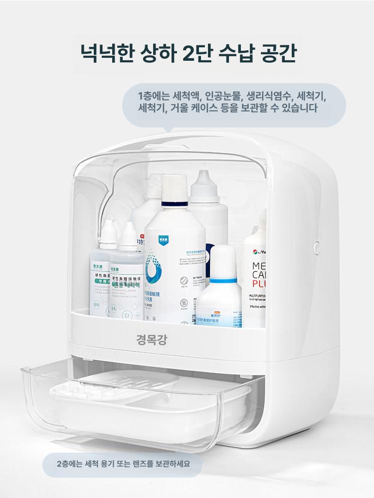 특대형 화장품정리함 뚜껑 메이크업 아크릴 코스메틱 박스 서랍 데스크탑 수납 - 상세 이미지 4