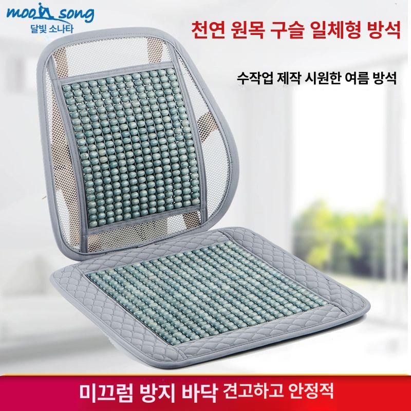 의자 쿨매트 대나무 돗자리 쿨링 커버 통풍 시트 등받이 매트 차량용 쿨방석 여름용 메쉬 - 상세 이미지 2