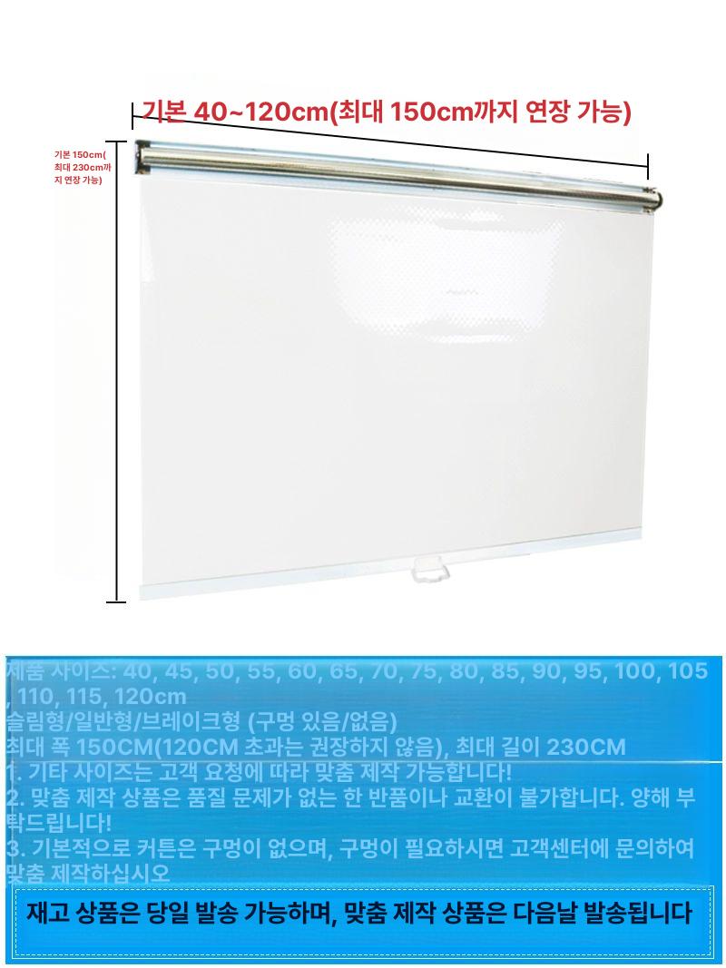 55cm 롤스크린 냉장고 쇼케이스 투명 차단막 에어커튼 가리개 통기성 커버 - 상세 이미지 3