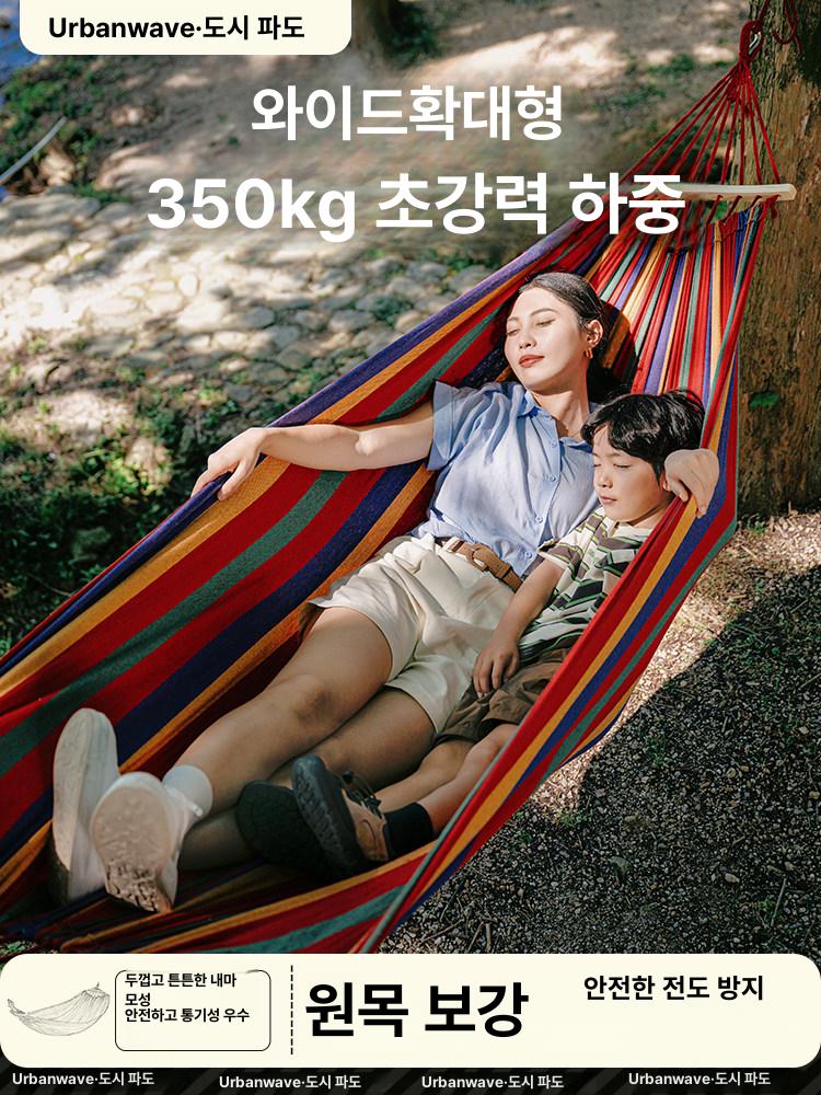 캠핑해먹 여름 캠핑용 2인용 감성 야외 피크닉 모기장 휴식용 그물 싱글 텐트 정원 경량 - 상세 이미지 2