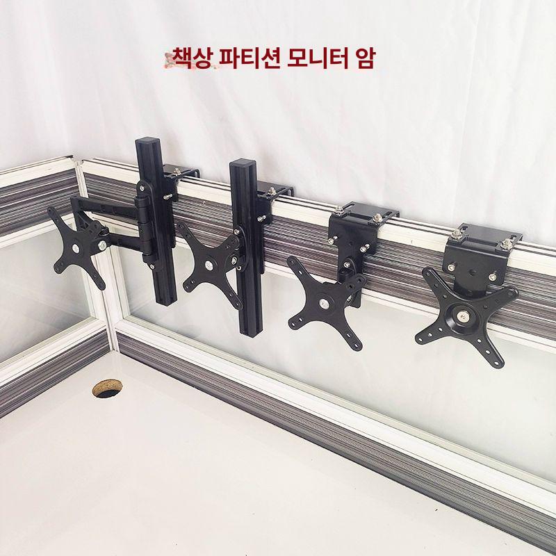 파티션 모니터암 모니터 거치대 받침대 - 상세 이미지 2