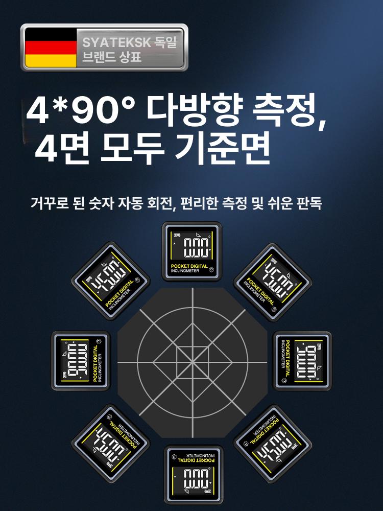 디지털 경사계 각도 측정 박스 게이지 각도측정기 각도측정 측정기 전자각도기 레벨 자석 - 상세 이미지 3