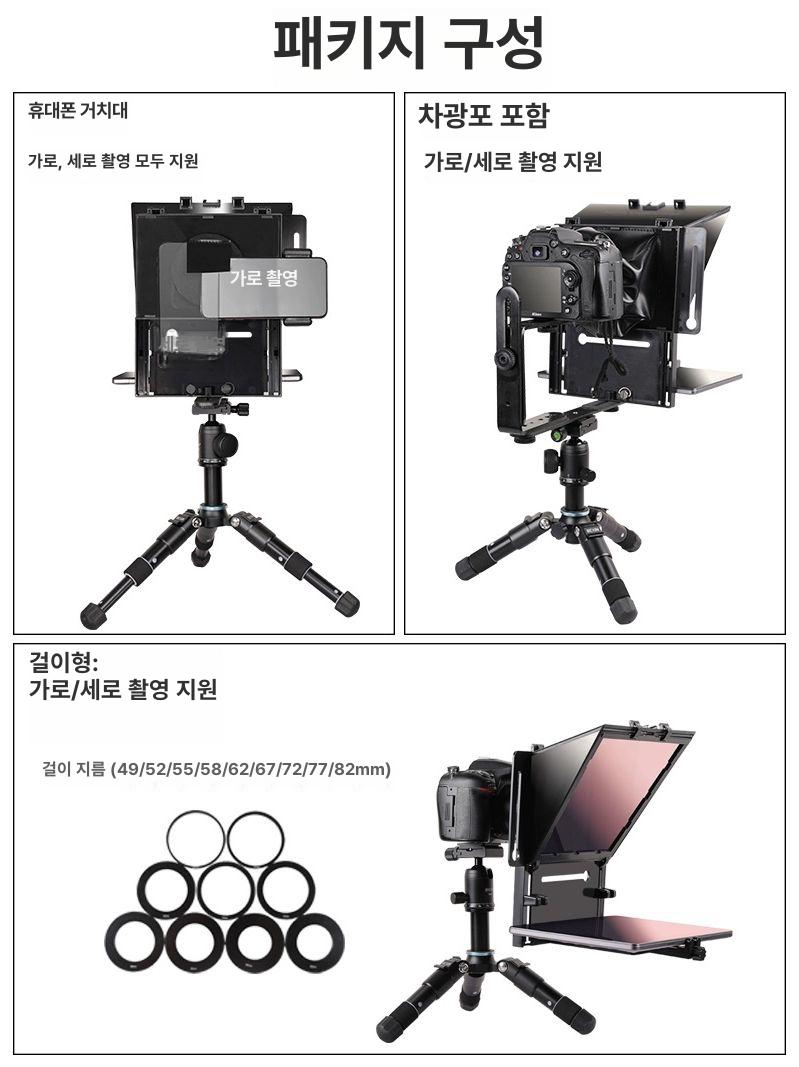 삼각대 스탠드 노트북 거치대 랩탑 홀더 각도조절 알루미늄 맥북 받침 태블릿 트레이 - 상세 이미지 5