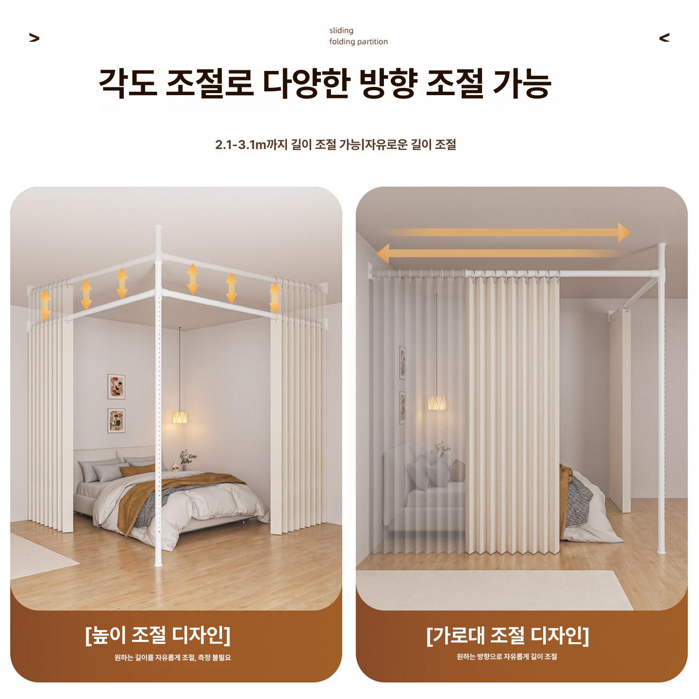 무타공 커튼 현관 파티션 롱바 가림막 행거형 도어커튼 암막 거실용 간이칸막이 - 상세 이미지 4