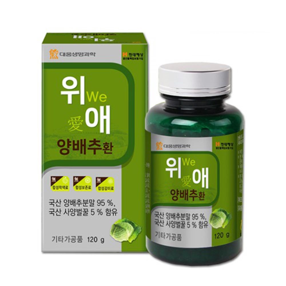 VT-HY 대웅생명과학 위애 양배추환 120gx1개 - 상품 이미지
