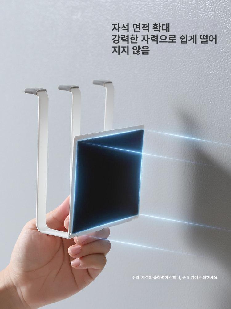 자석 도마걸이 냉장고 선반 수납 사이드 도마거치대 대형 소형 도마꽂이 간단 - 상세 이미지 3
