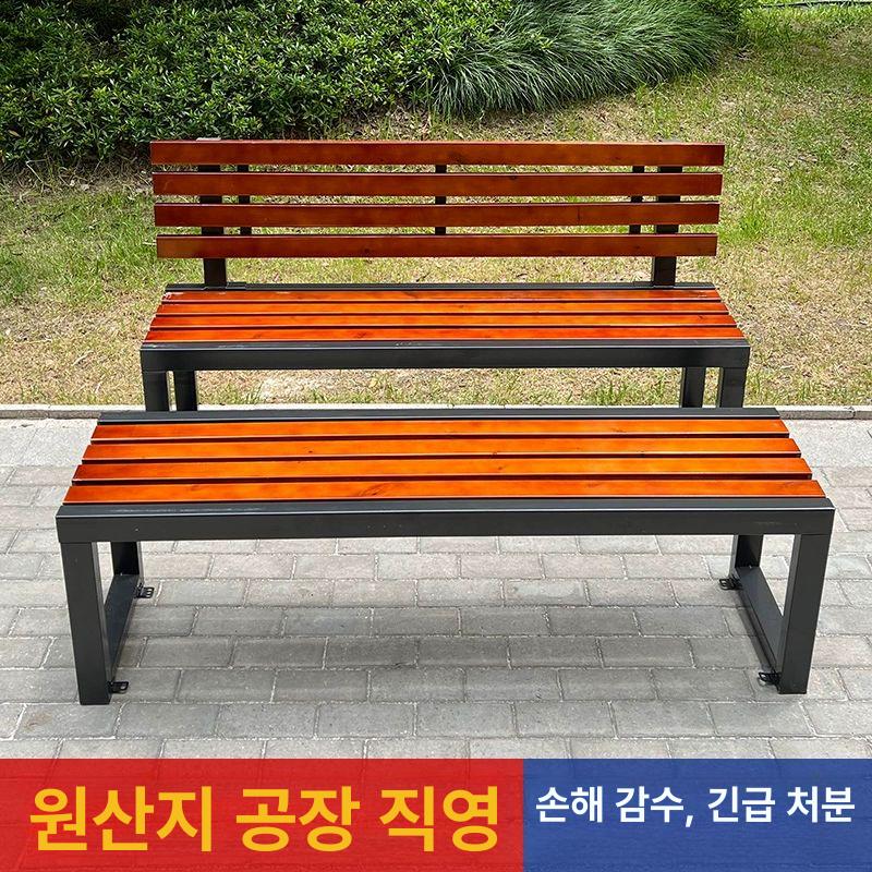 학교 공원 평 벤치 야외용 아파트 단지 조경 놀이 - 상세 이미지 4