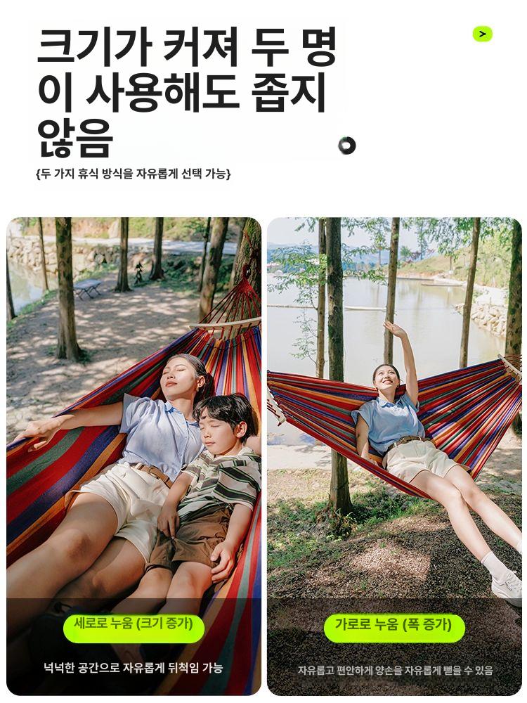 캠핑해먹 여름 캠핑용 2인용 감성 야외 피크닉 모기장 휴식용 그물 싱글 텐트 정원 경량 이미지 6