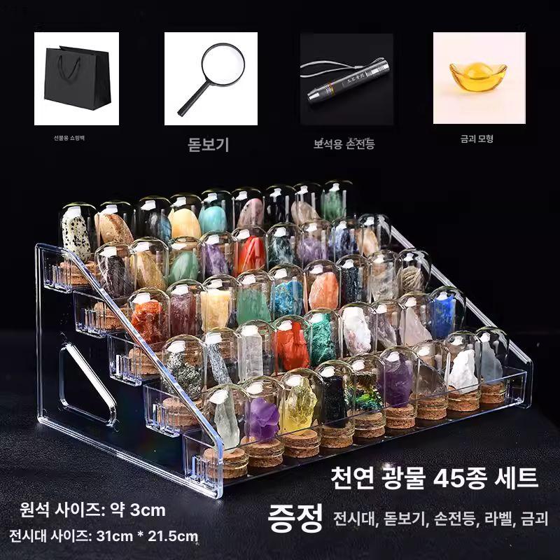 광물세트 교육용 암석 천연 광석 키트 수업도구 광물표본세트 지구과학 컬렉션 - 상세 이미지 5
