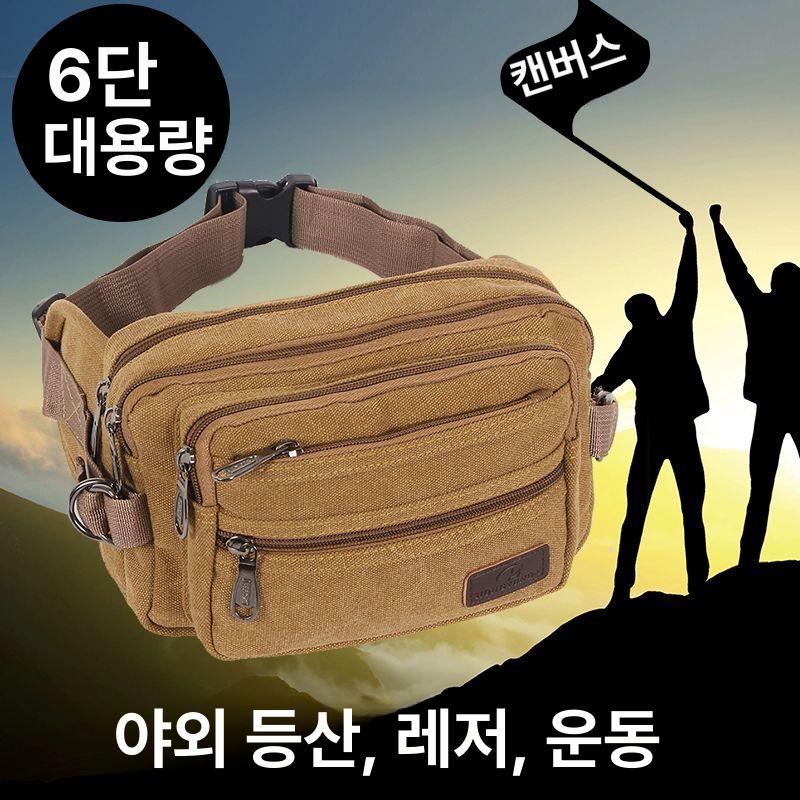 힙색 캔버스 멀티포켓 장사 돈가방 지퍼 벨트가방 허리 빈티지 캠핑 등산 수납용 - 상세 이미지 3