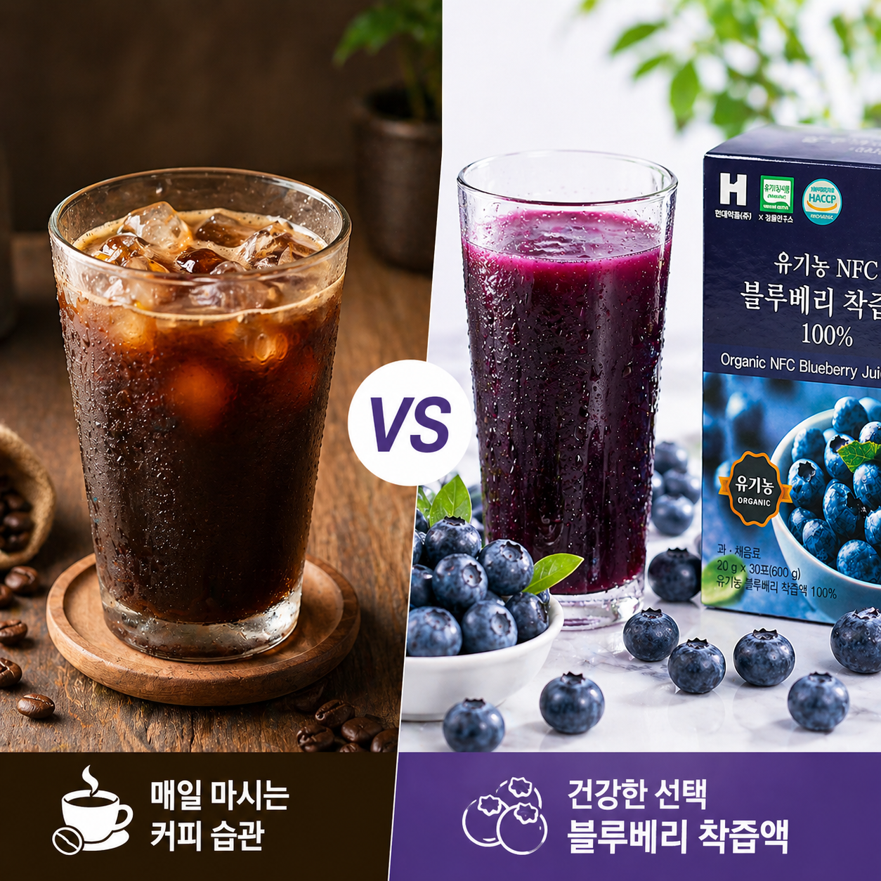 유기농 블루베리 착즙 스틱 nfc 착즙액 100% 20g, 30포, 2개 - 상세 이미지 4