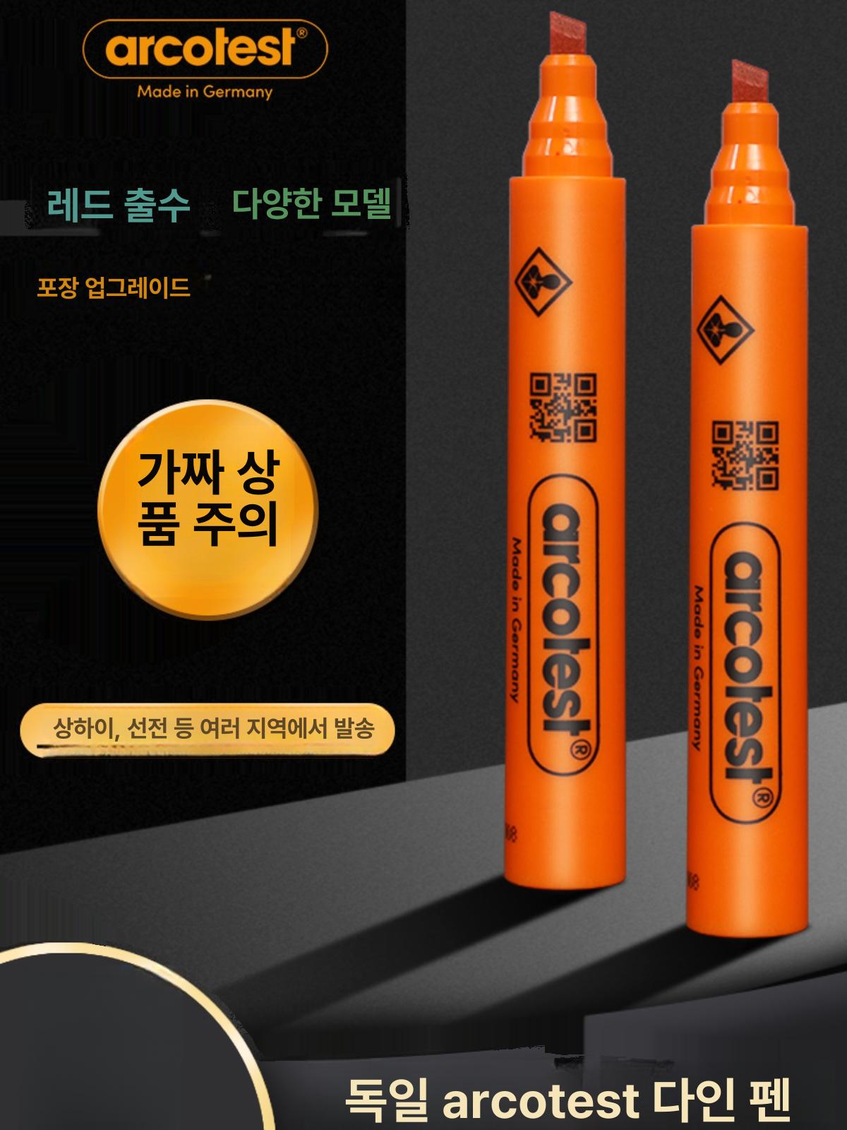 다인펜 장력 측정 아코테스트 평가 펜 - 상세 이미지 3