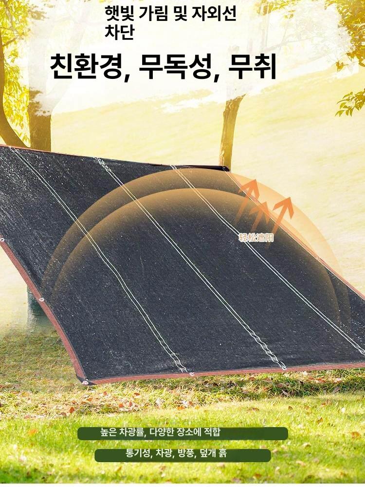 햇빛가리개 차양막 베란다 천막 마당 접이식 테라스창문 농막 발코니 - 상세 이미지 3