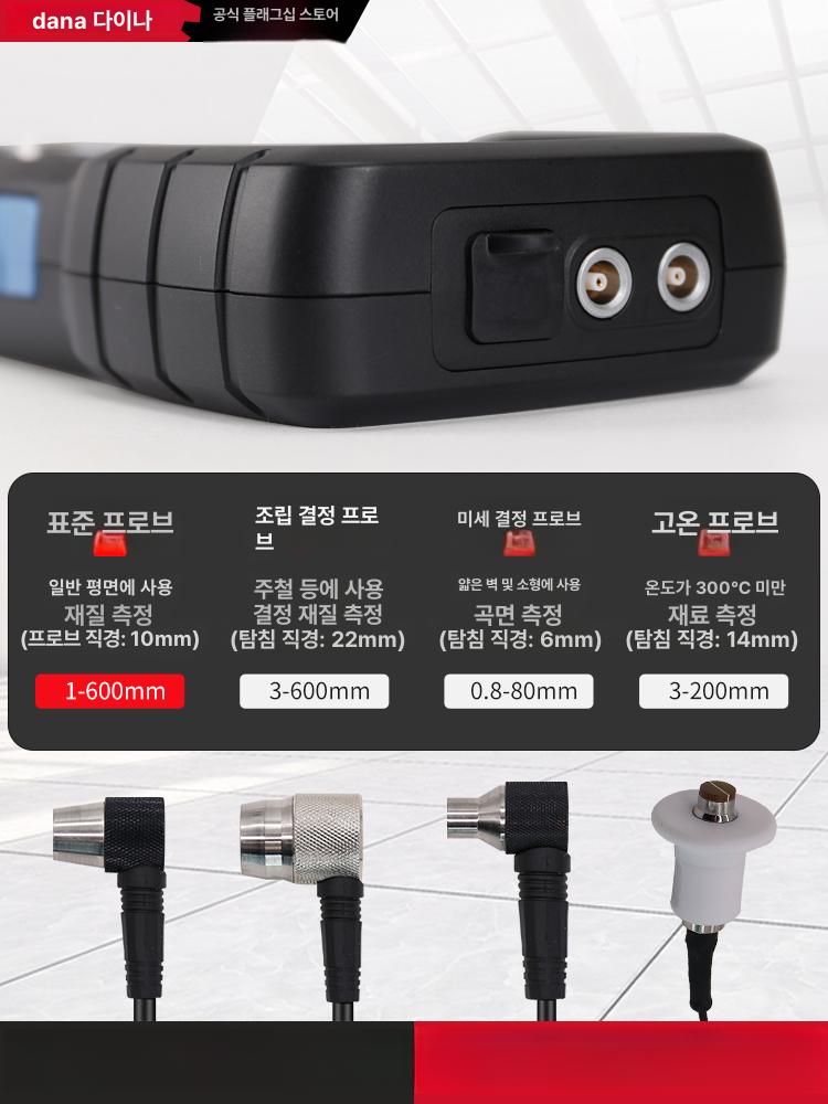 강관 초음파 두께측정기 철판 배관 산업용 후도계 비파괴 계측기 - 상세 이미지 3