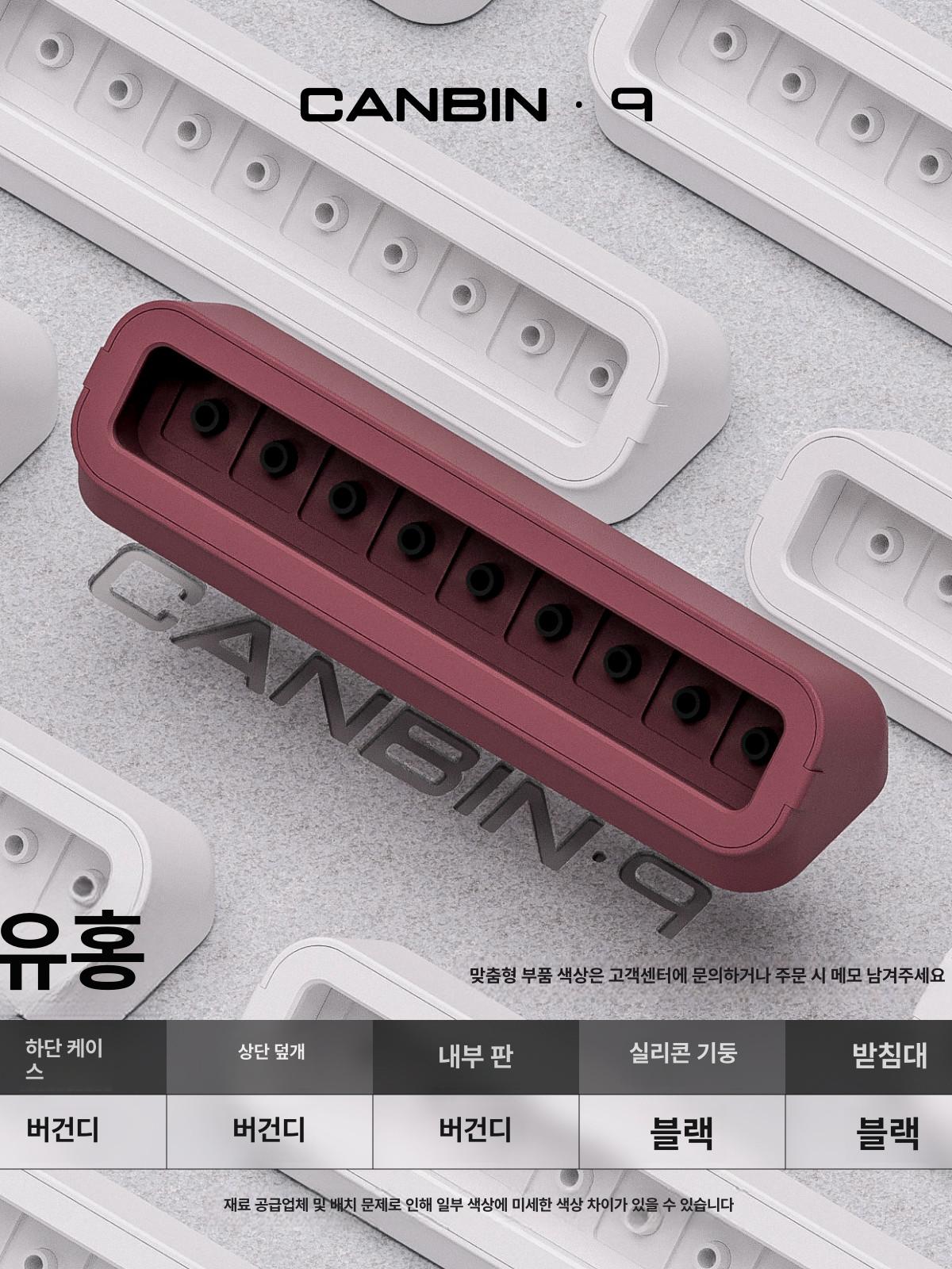 키보드 키캡 전시대 제품 주변기기 수납함 정리 케이스 보관함 디스플레이 - 상세 이미지 2