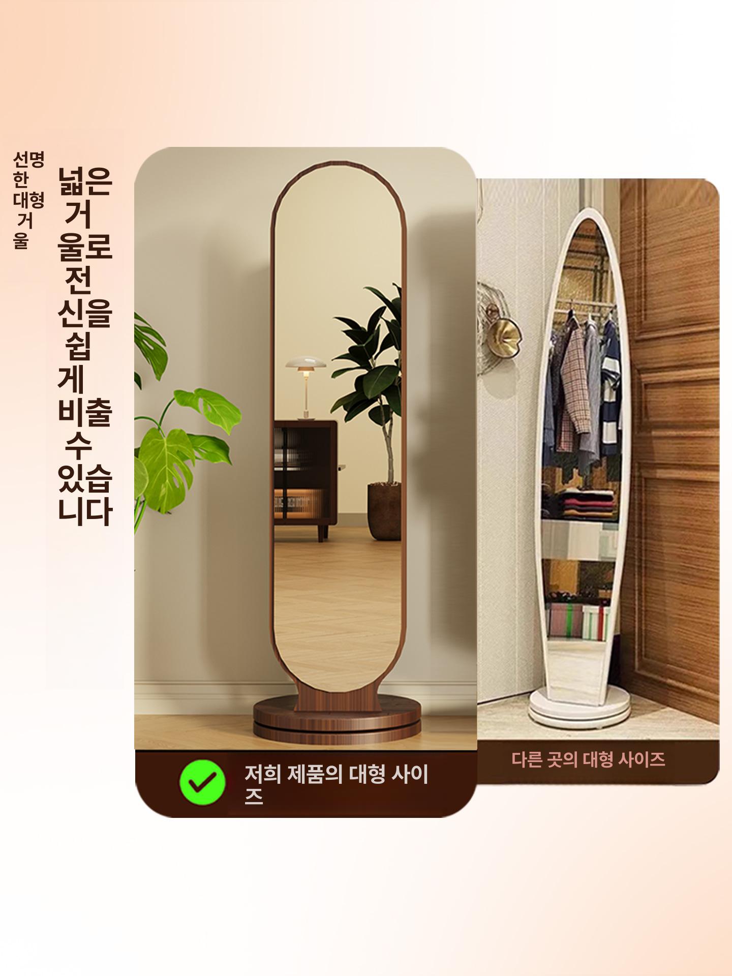 전신거울 옷걸이 겸용 회전식 거치대 이동형 옷장 수납 드레스룸 스탠드 - 상세 이미지 5