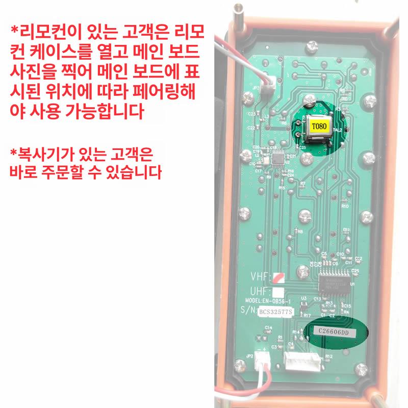 무선 스위치 조종 산업용 제어 송신 고출력 송수신기 공장용 리모컨 스마트 - 상세 이미지 4
