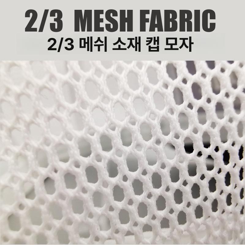 메쉬 통풍 여름용 남성용 대형 벙거지모자 머리둘레 52~62cm 프리사이즈 - 상세 이미지 2