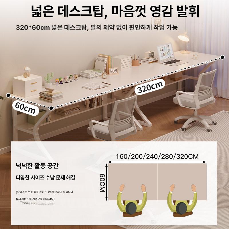 게이밍 컴퓨터책상 2인용 테이블 화이트 듀얼모니터 조립식 데스크 사무실 학생 스터디 - 상세 이미지 2
