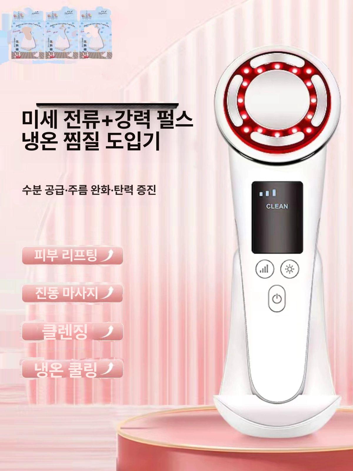 쿨링갈바닉 고주파마사지기 뷰티디바이스 - 상세 이미지 2