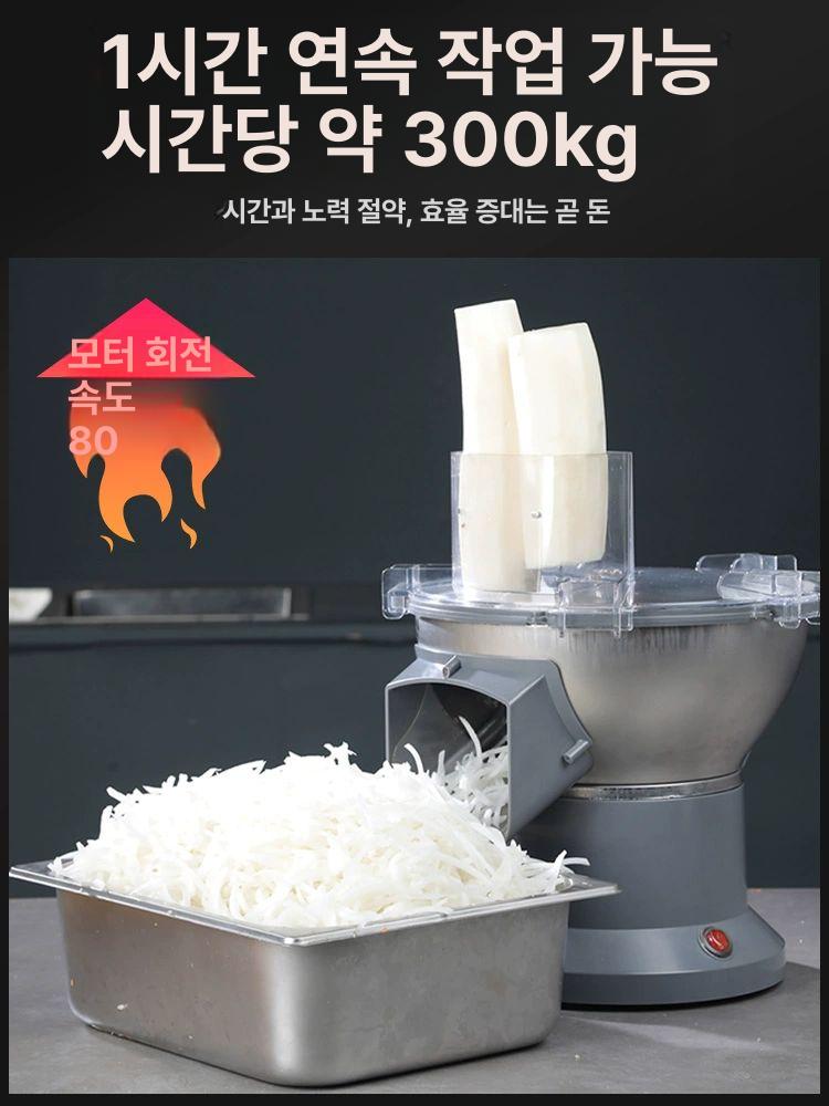 대용량 깍두기기계 야채썰기 채소 업소용 사각무 감자 써는 야채절단기 슬라이서 - 상세 이미지 5