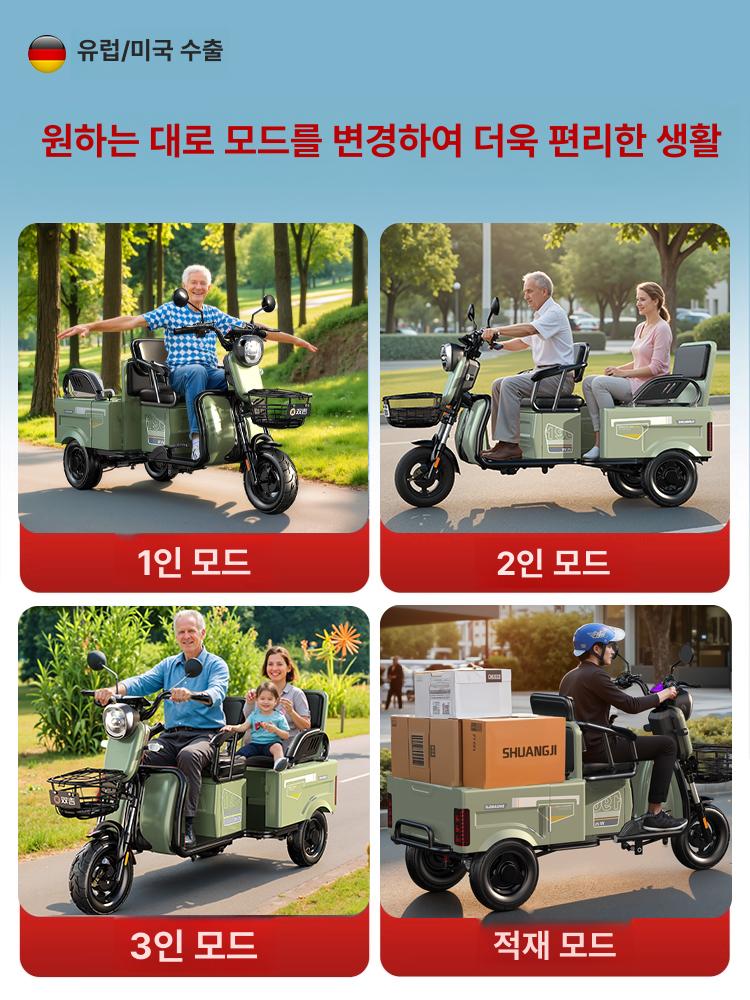 노인 전기차 삼륜 가정용 소형 시니어 전동스쿠터 이동 모빌리티 휠체어 - 상세 이미지 5